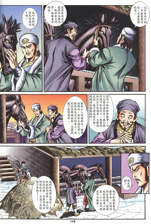 第75回125