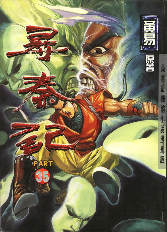 第75回127