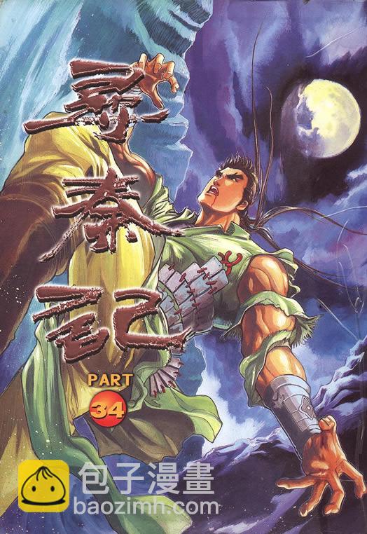 第75回13