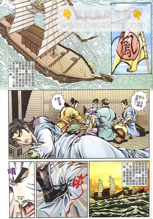 第75回132