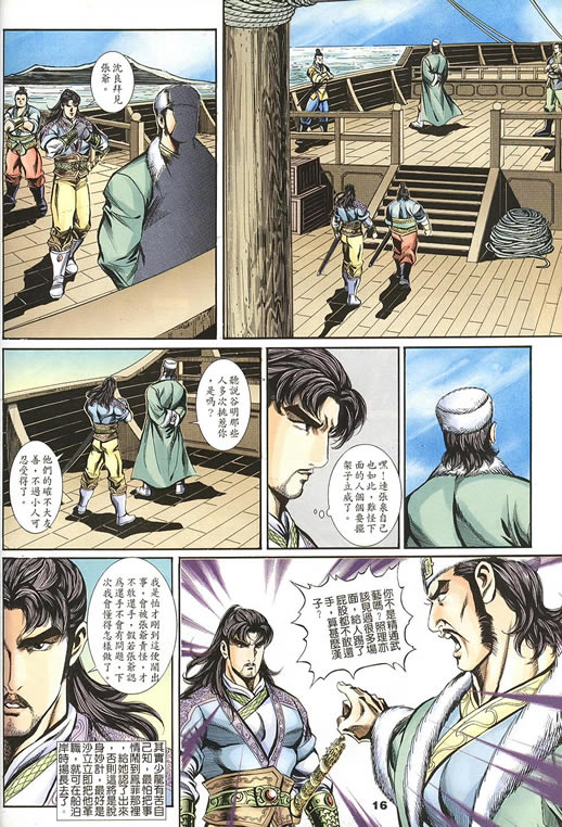 第75回138