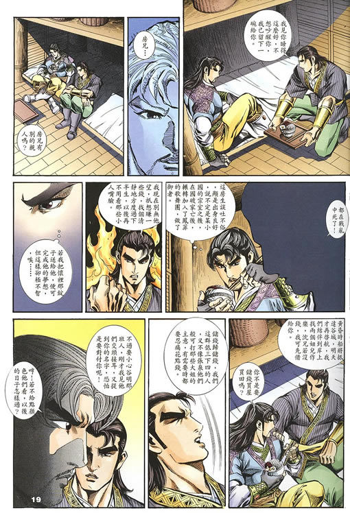 第75回140