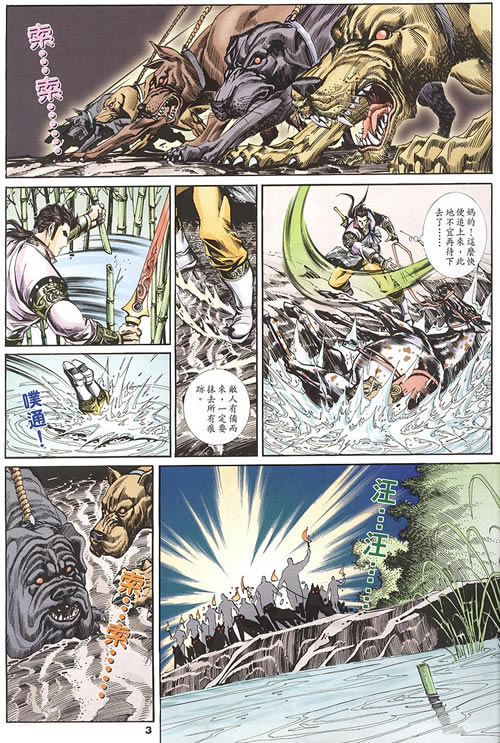 第75回15
