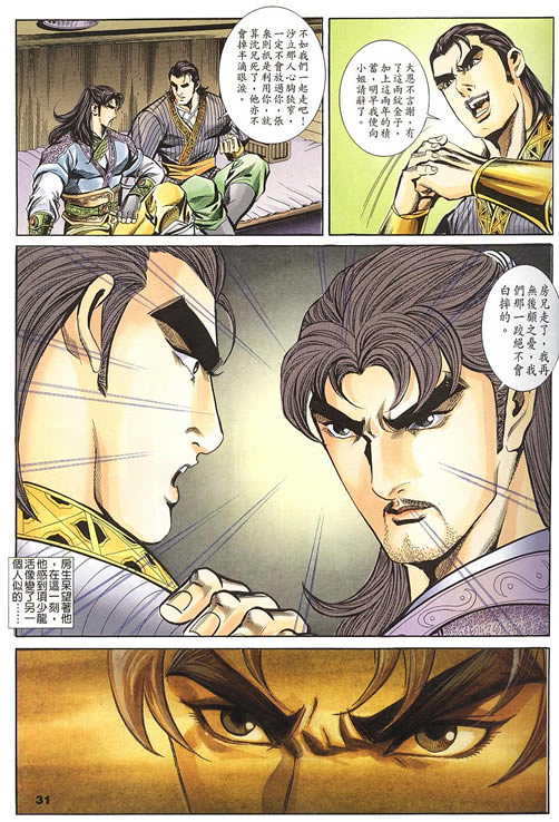 第75回150
