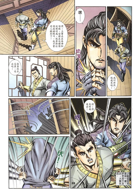 第75回153
