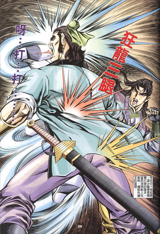 第75回157