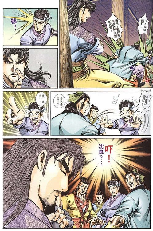 第75回159