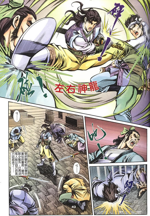 第75回164