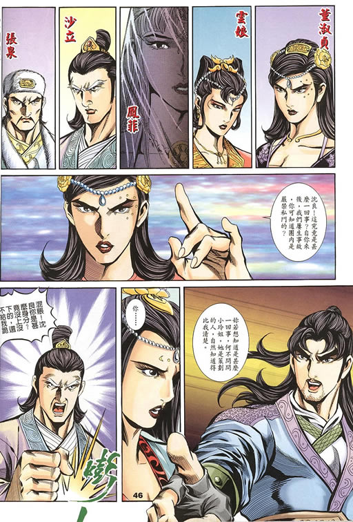 第75回165