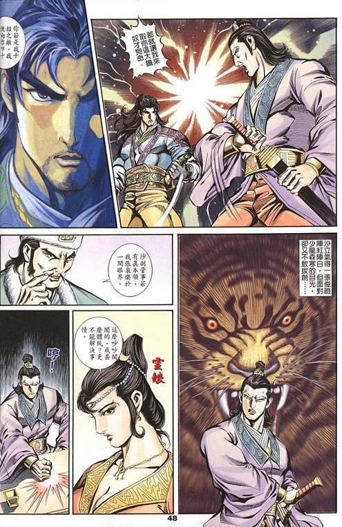 第75回167