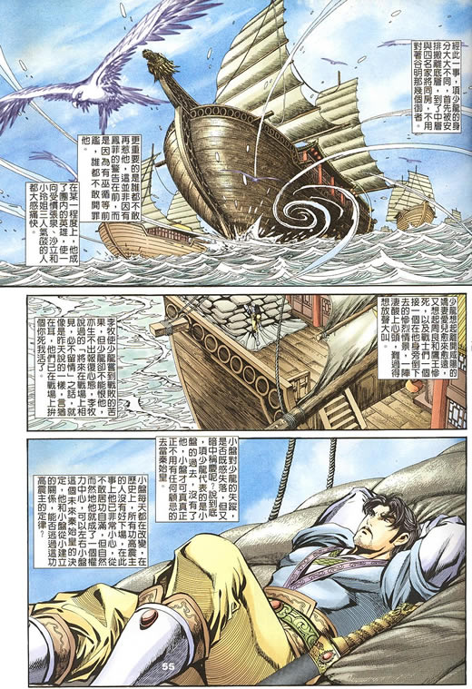第75回171