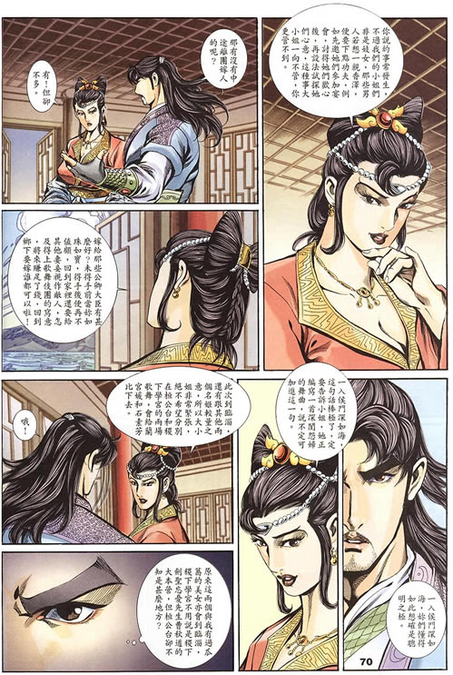 第75回180