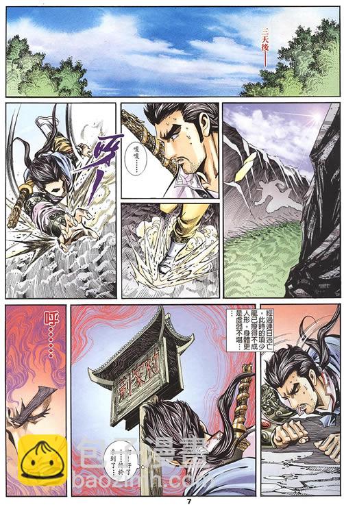 第75回19