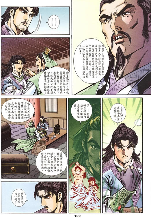 第75回206