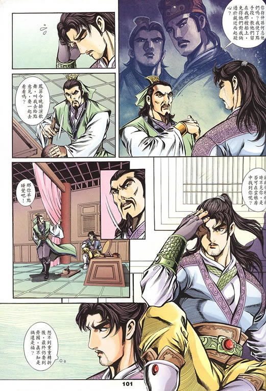 第75回207