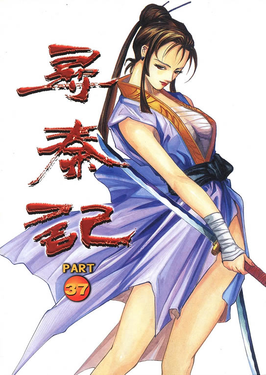 第75回229