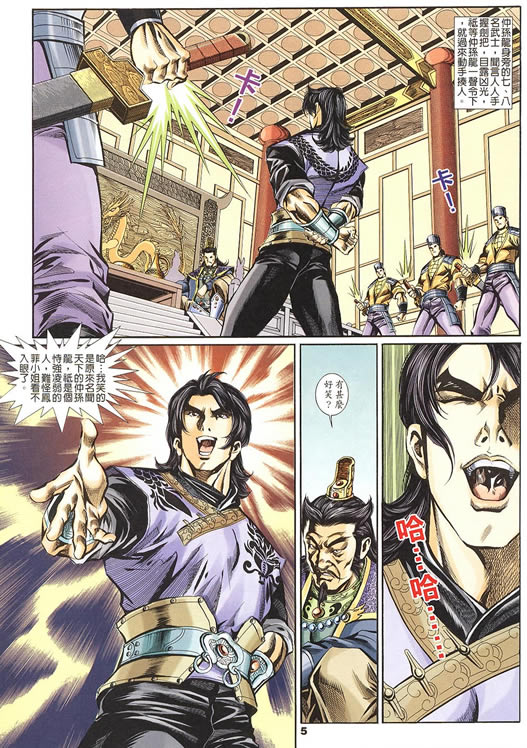 第75回233