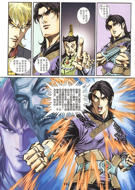 第75回240
