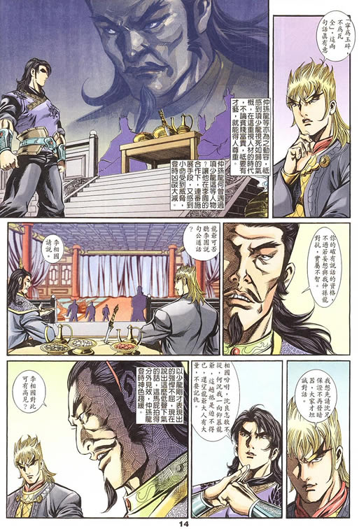 第75回241