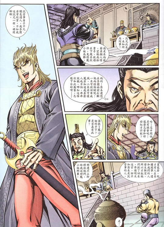 第75回242