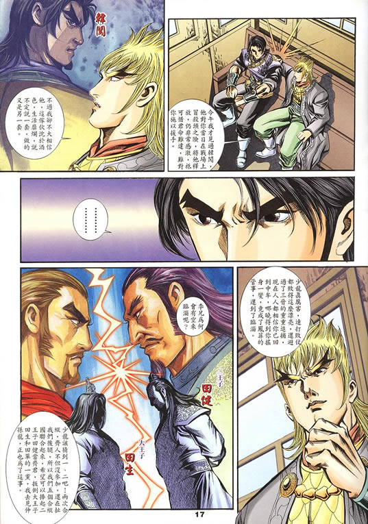 第75回244