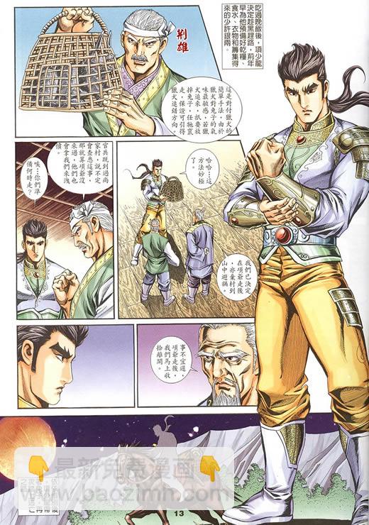 第75回25