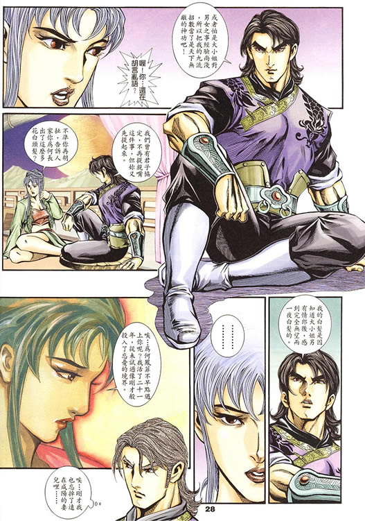 第75回252