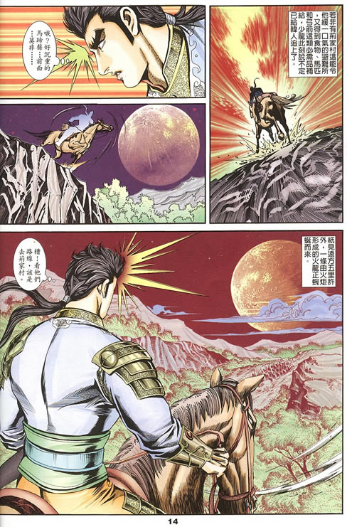 第75回26