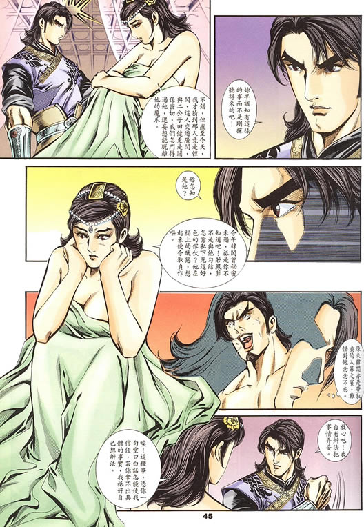 第75回273