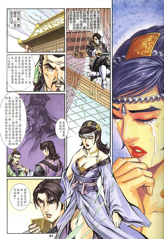 第75回278