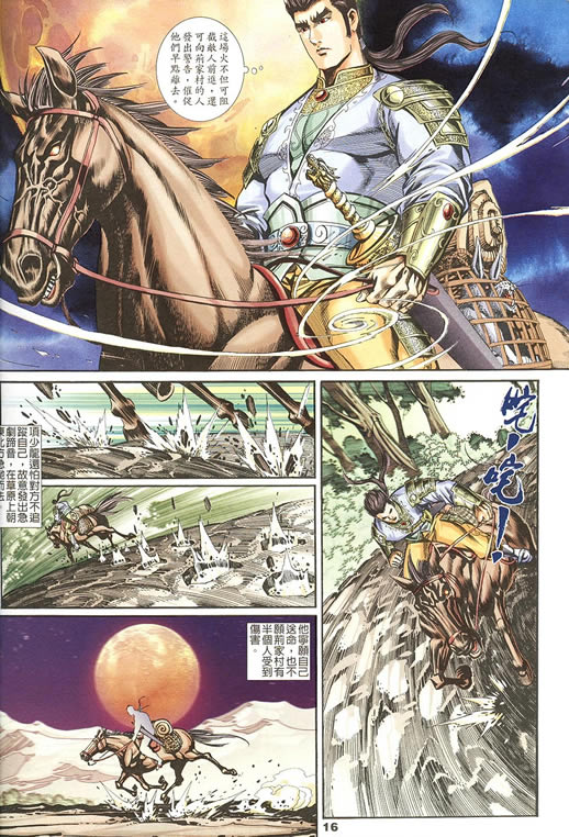 第75回28