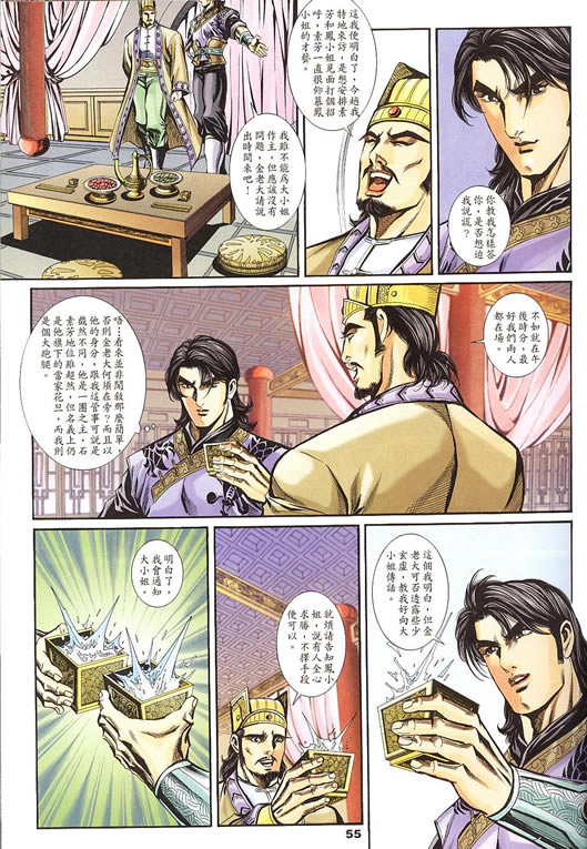 第75回282