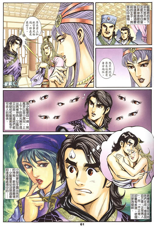 第75回288