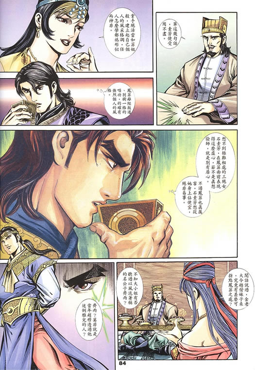第75回308