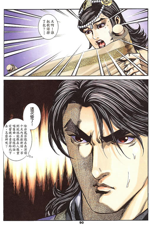 第75回314