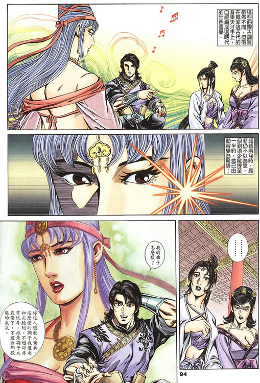第75回318