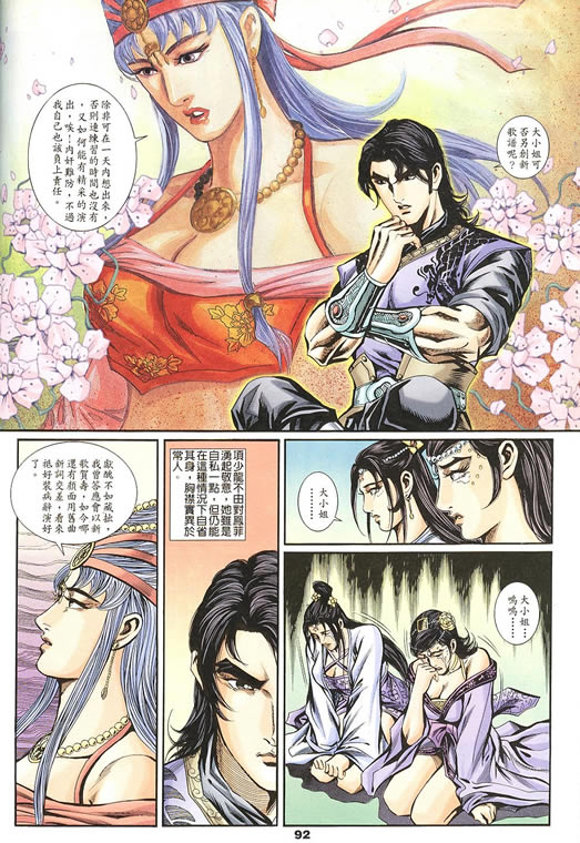 第75回320