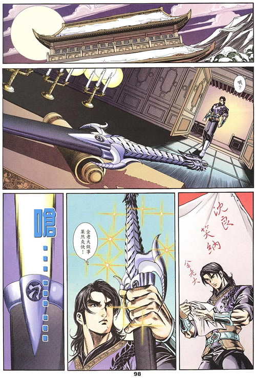 第75回325
