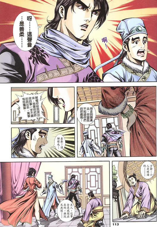 第75回336