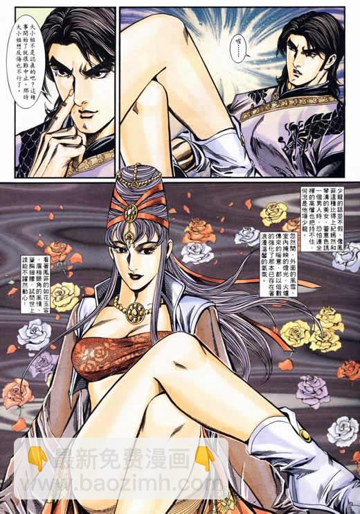 第75回350
