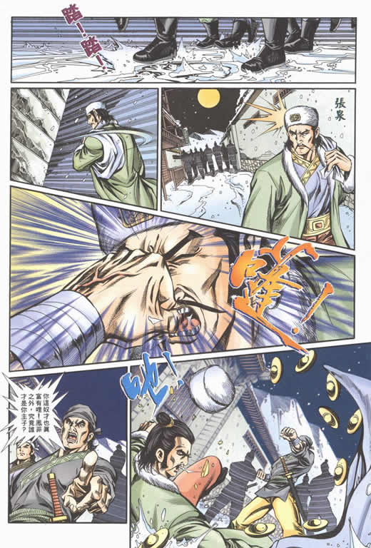 第75回355