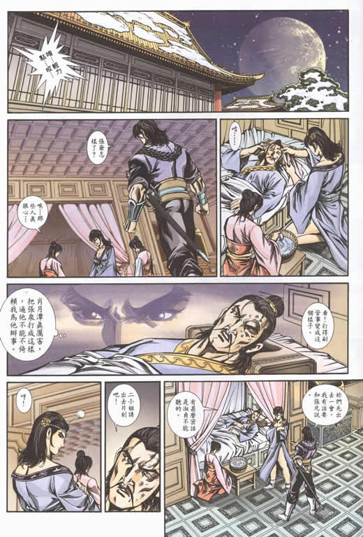 第75回357