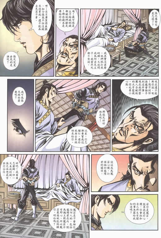 第75回358