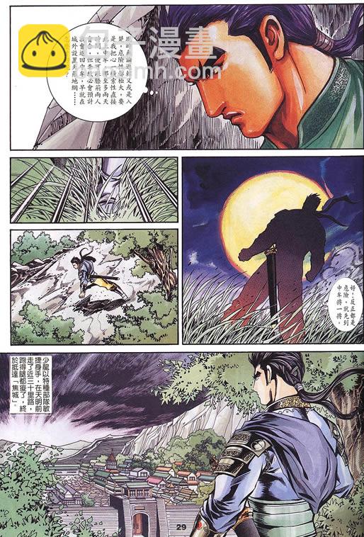 第75回41
