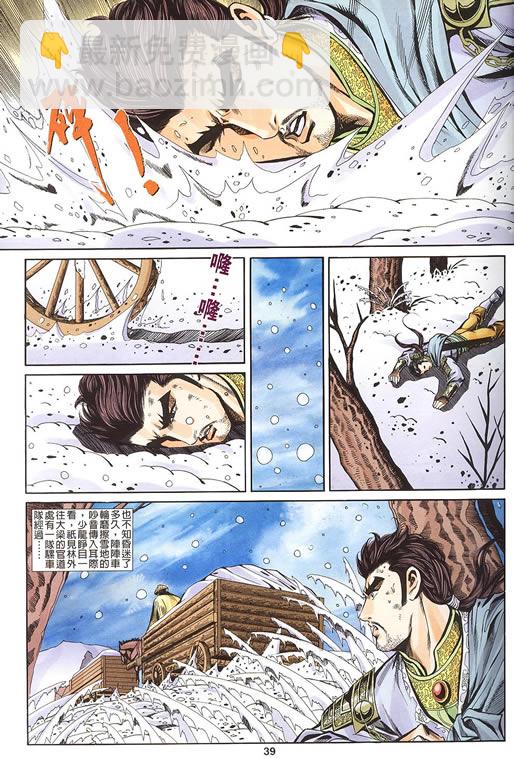 第75回55