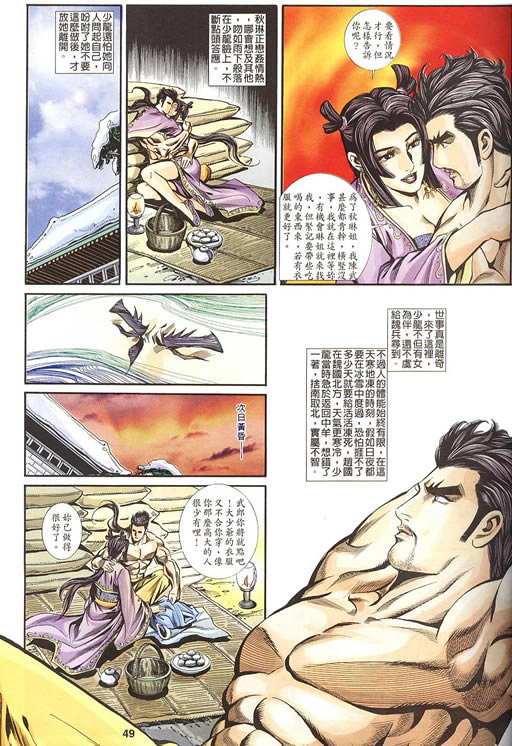 第75回64