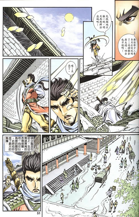 第75回66