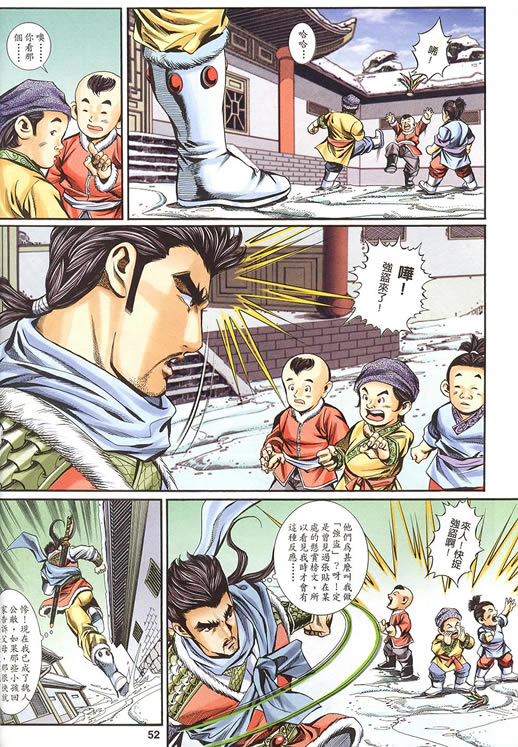 第75回67