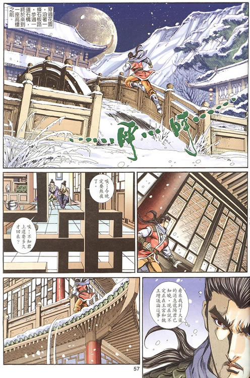 第75回70