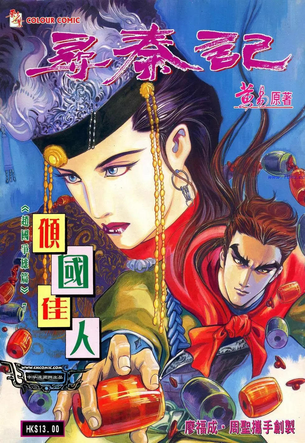第7卷0